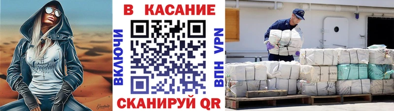 Магазин наркотиков Кинель Канабис  Кокаин  Галлюциногенные грибы  МЕФ  ГАШ 