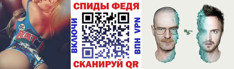 АМФЕТАМИН VHQ  гидра как зайти  Кинель 