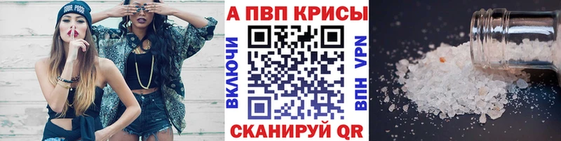 A-PVP СК КРИС  Кинель 
