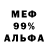 Первитин винт Nubik Kubik