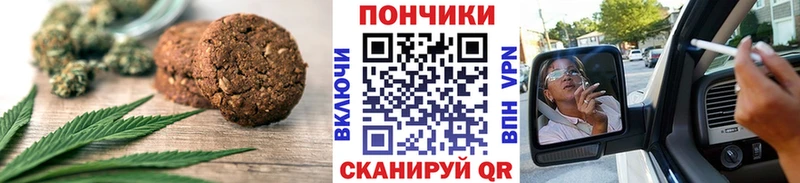 Cannafood конопля Кинель