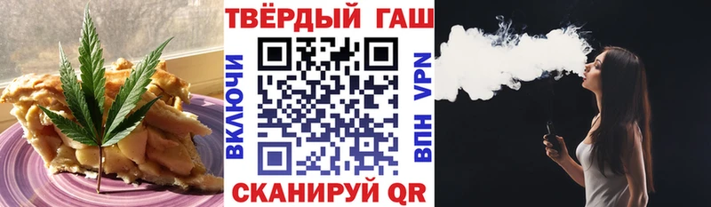 мега ONION  Кинель  Cannafood марихуана 