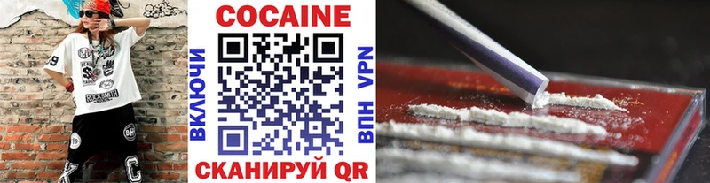 Cocaine Перу как найти наркотики Кинель