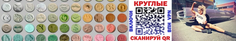 Экстази Cube  Кинель 