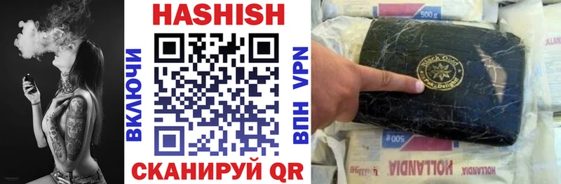 ГАШ убойный  Кинель 
