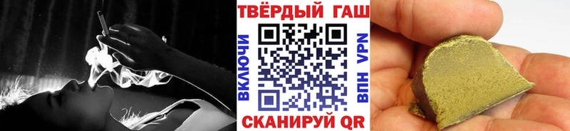 Гашиш Ice-O-Lator Кинель