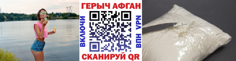 ГЕРОИН VHQ  KRAKEN ССЫЛКА  Кинель 