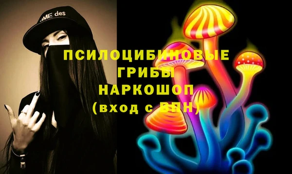 гашишное масло Беломорск