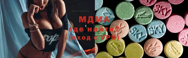 mdma Богородицк