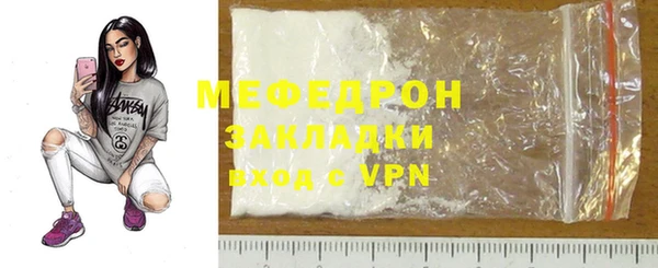 ALPHA PVP Богородск