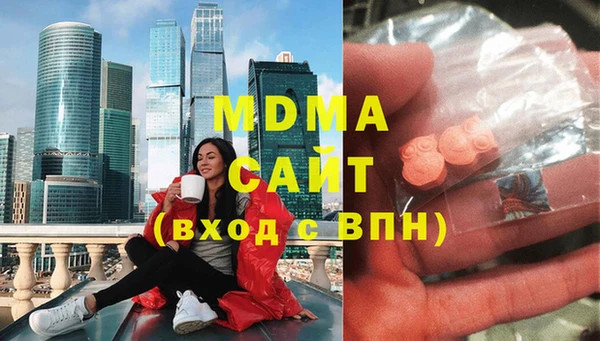 mdma Богородицк