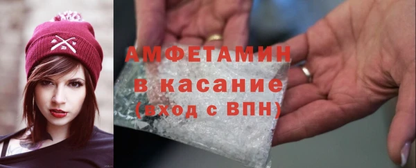 ALPHA PVP Богородск