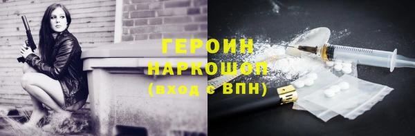mdma Богородицк