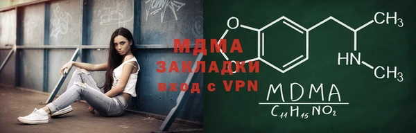 ALPHA PVP Богородск