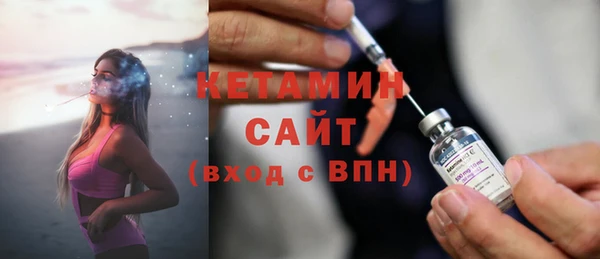 ALPHA PVP Богородск