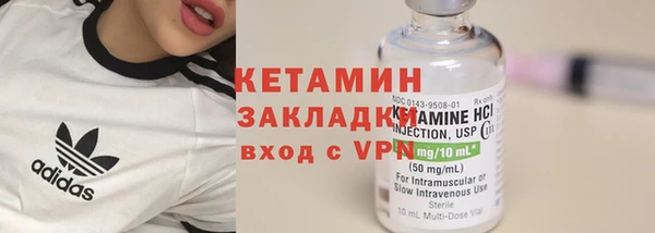 ПСИЛОЦИБИНОВЫЕ ГРИБЫ Богданович