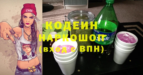 ALPHA PVP Богородск