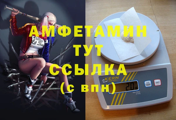 ALPHA PVP Богородск