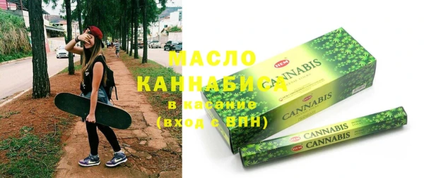mdma Богородицк