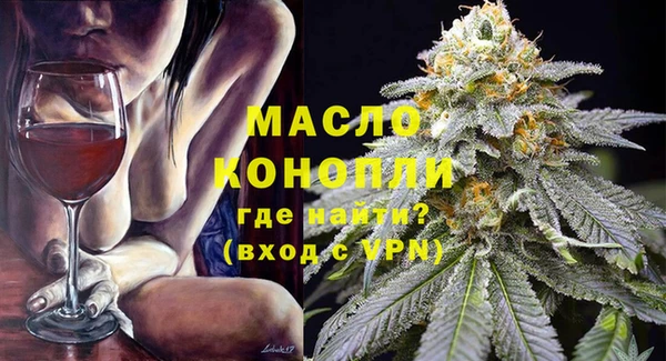 ПСИЛОЦИБИНОВЫЕ ГРИБЫ Богданович