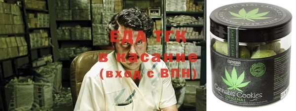 ALPHA PVP Богородск