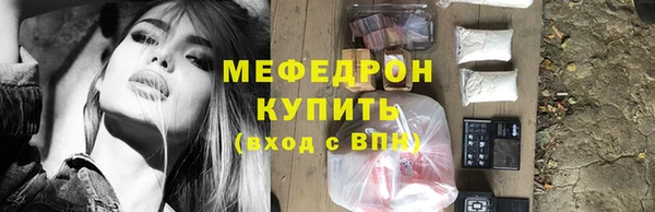 ALPHA PVP Богородск