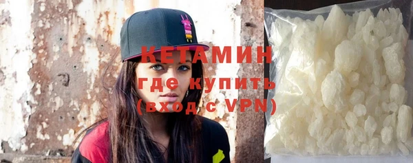 ALPHA PVP Богородск