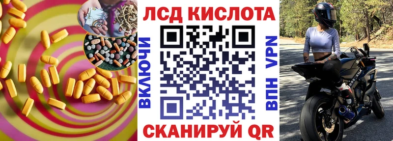 LSD-25 экстази ecstasy  Кинель 