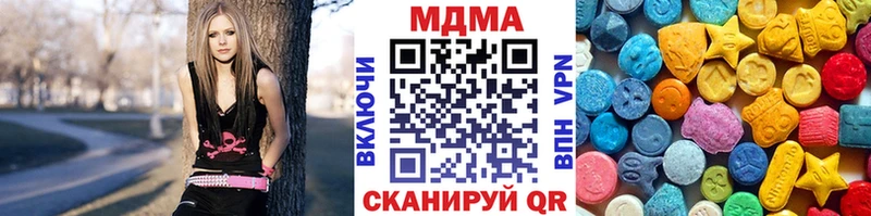 как найти закладки  Кинель  MEGA ссылка  МДМА crystal 