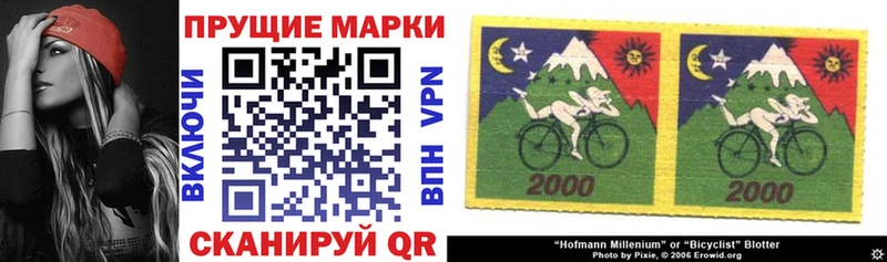 Марки 25I-NBOMe 1500мкг  гидра сайт  Кинель 